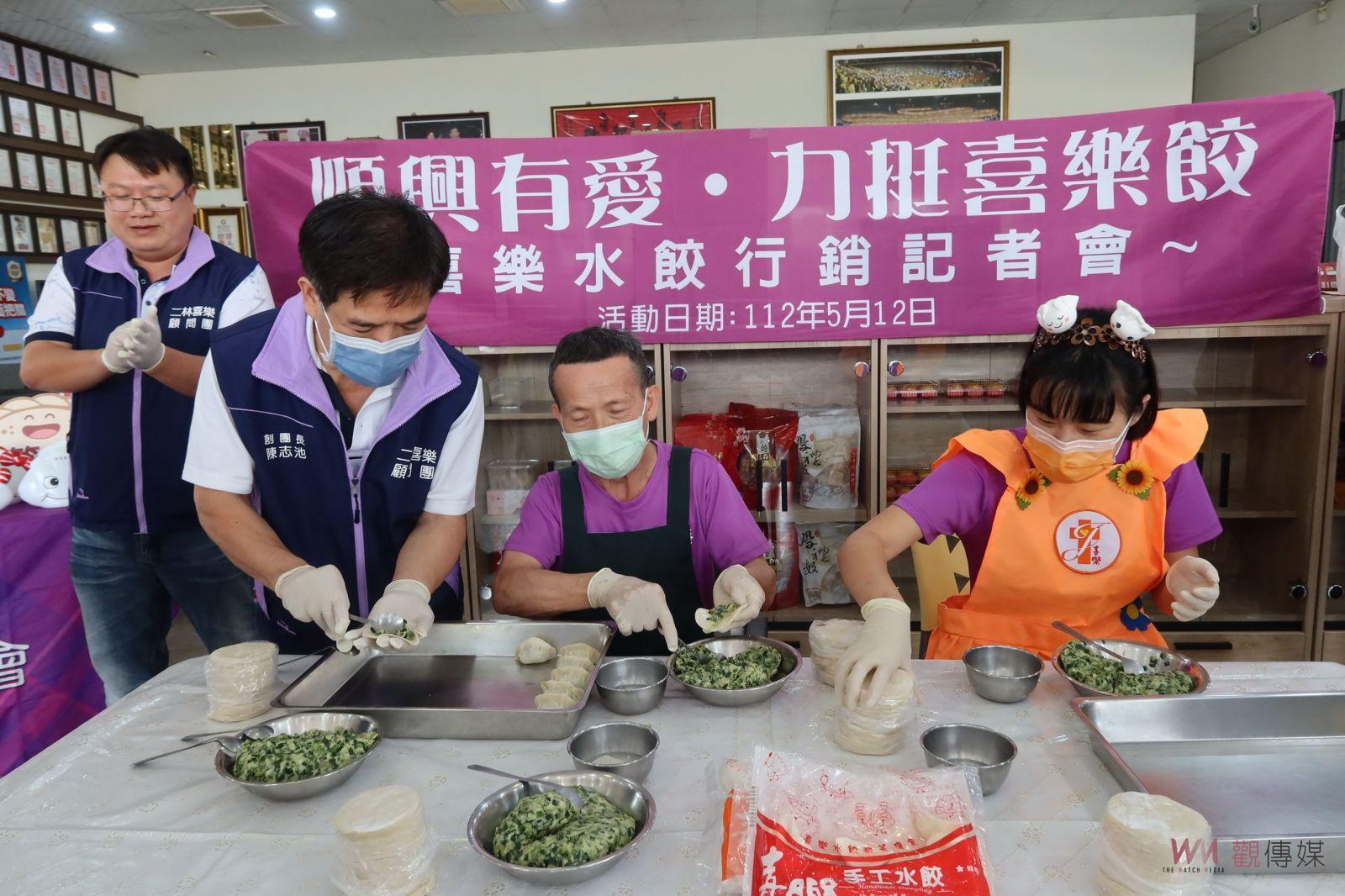 影／喜樂水餃寄賣站再擴點　喜樂水餃愛心第40站寄賣站開張 - https://www.watchmedia01.com