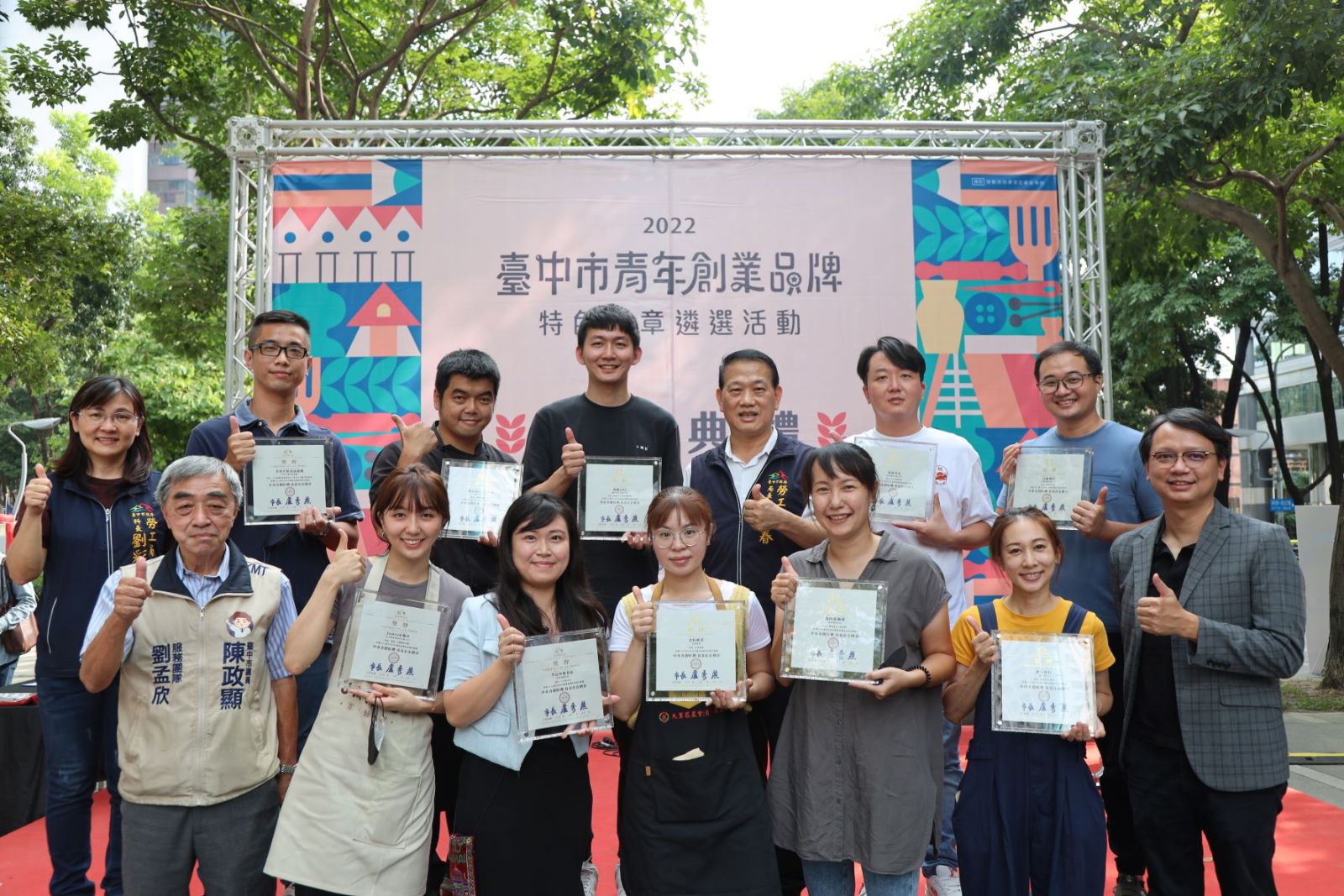 發揚在地青創商品 中市青創品牌標章遴選報名開跑 - https://www.watchmedia01.com