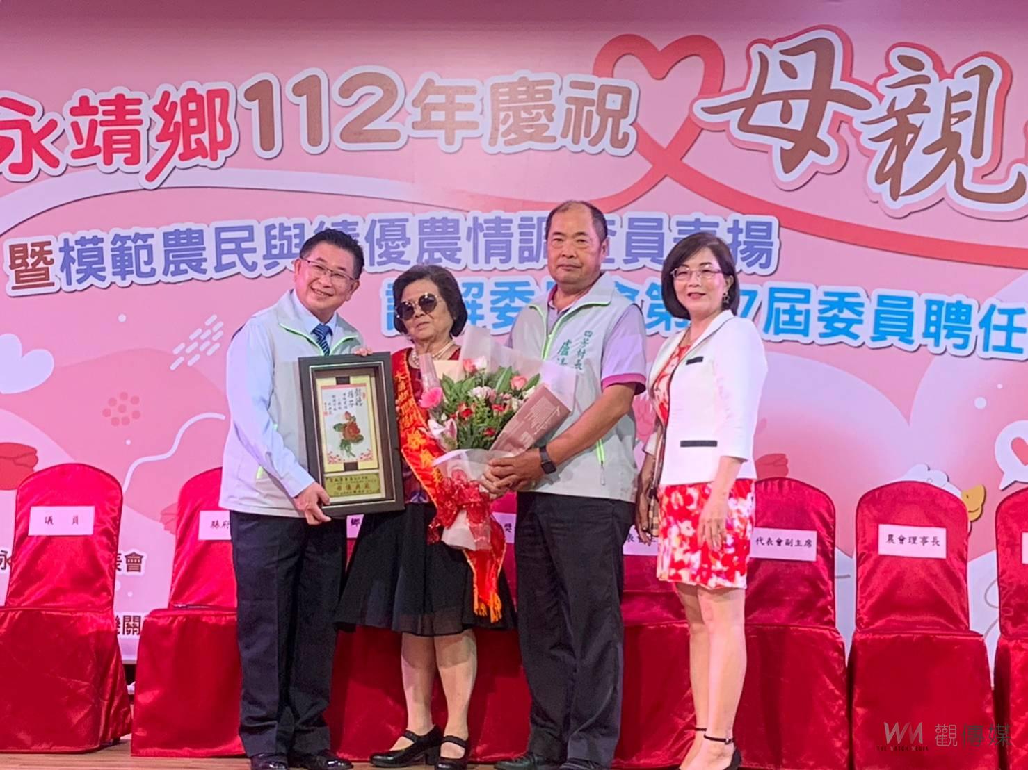 影／永靖鄉表揚36位模範母親　鄉長魏碩衛帶動喊：媽媽我愛您 - https://www.watchmedia01.com