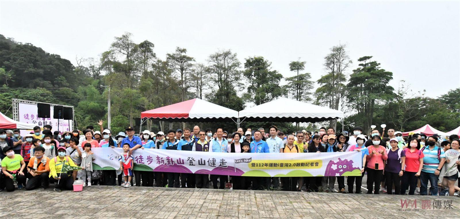 彰化縣運動i臺灣2.0計畫啟動　預計舉辦超過2,000場次活動 - https://www.watchmedia01.com