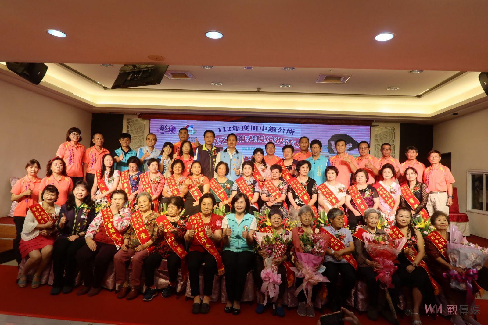 影／新住民媽媽任勞任怨成典範　田中鎮公所模範母親表揚 - https://www.watchmedia01.com