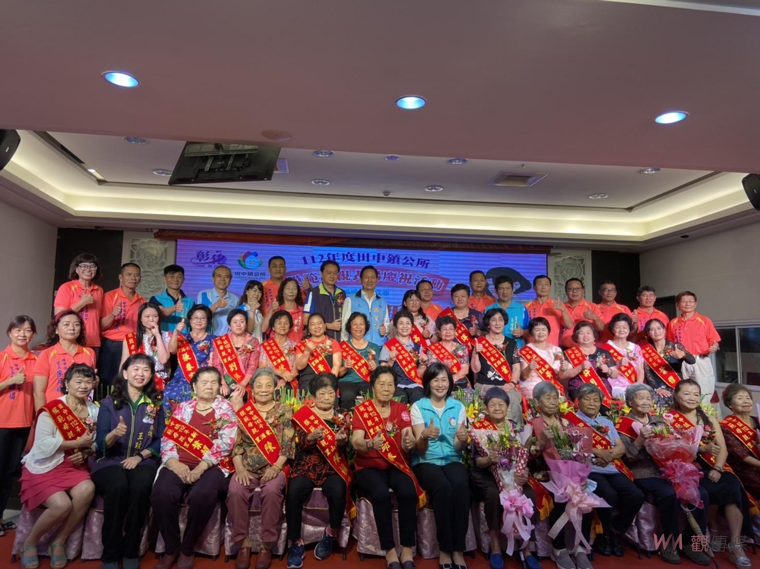 影／新住民媽媽任勞任怨成典範　田中鎮公所模範母親表揚 - https://www.watchmedia01.com