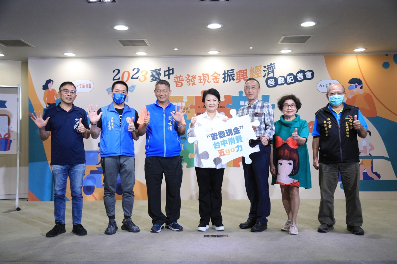 「把錢放大了！」 力挺庶民經濟 台中振興經濟三部曲登場 - https://www.watchmedia01.com