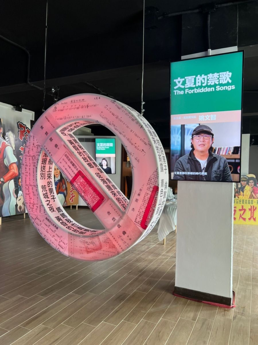 台南麻豆文夏故事館即將開幕　帶您一探禁歌秘辛 - https://www.watchmedia01.com