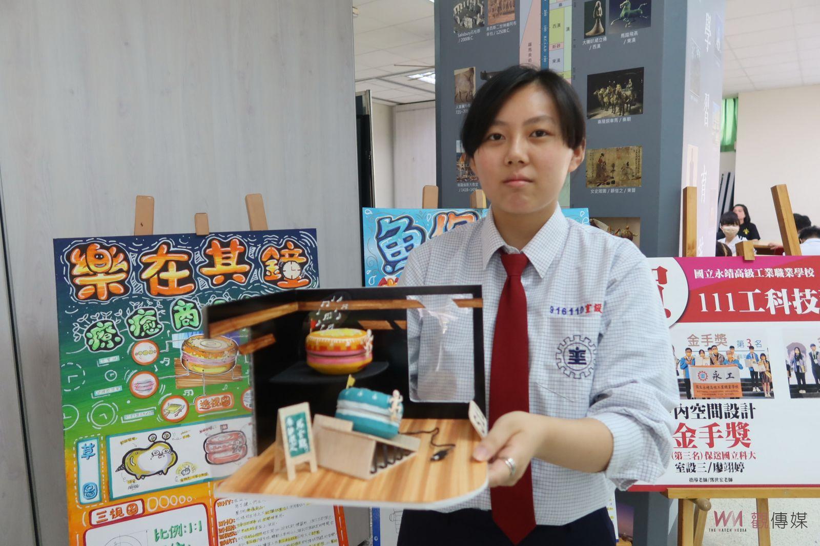 影／叫我空間魔術師　永靖高工室內空間設計科學生作品成果展 - https://www.watchmedia01.com