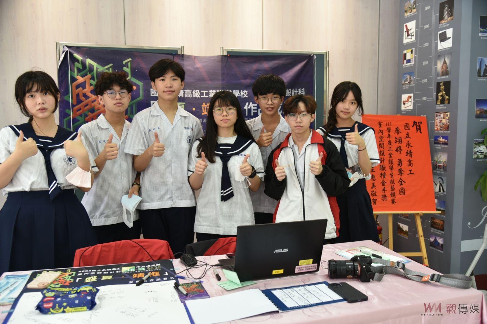 影／叫我空間魔術師　永靖高工室內空間設計科學生作品成果展 - https://www.watchmedia01.com