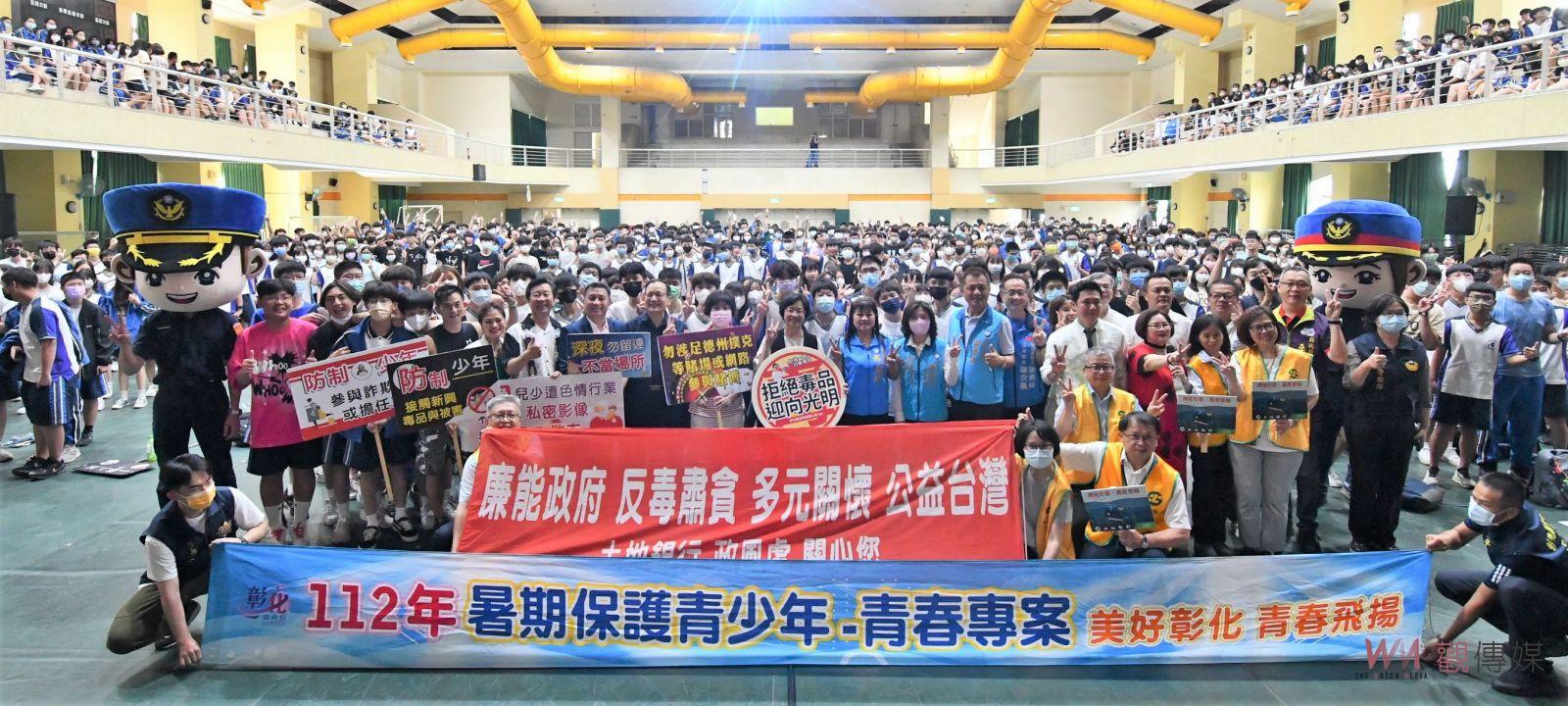 影／反毒電影「脫癮而出」溪湖高中播放　師生齊聲反毒 - https://www.watchmedia01.com