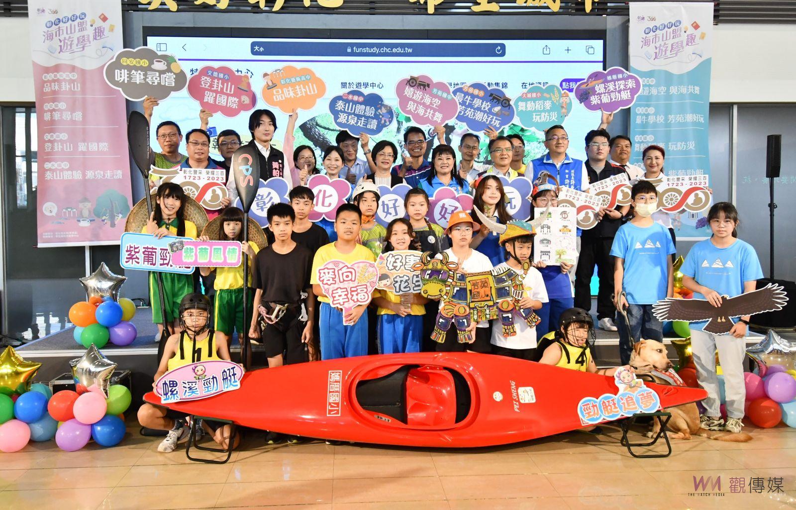 影／全國首創策略聯盟！海市山盟遊學趣　即日起啟動開始報名 - https://www.watchmedia01.com