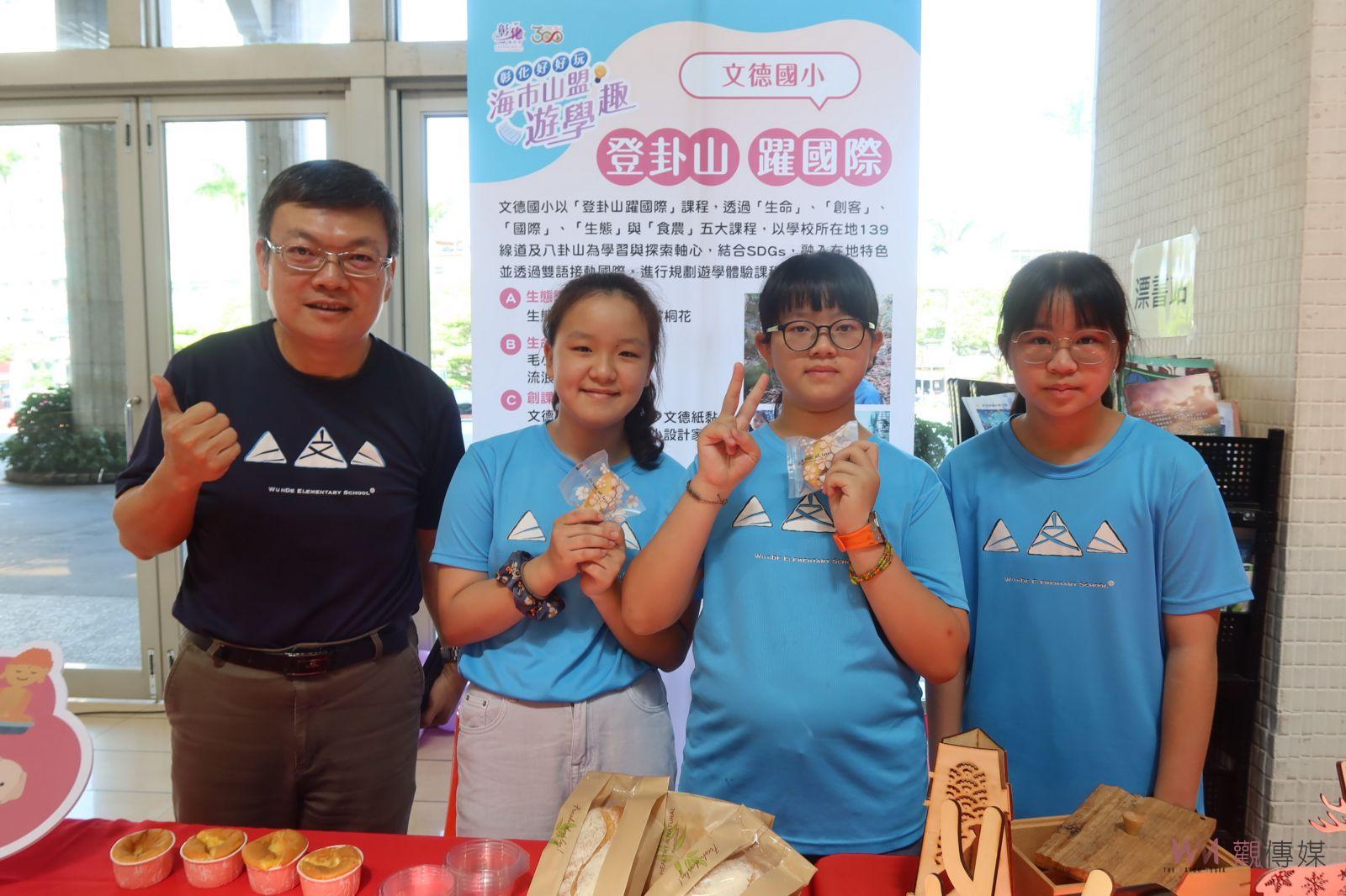 影／全國首創策略聯盟！海市山盟遊學趣　即日起啟動開始報名 - https://www.watchmedia01.com