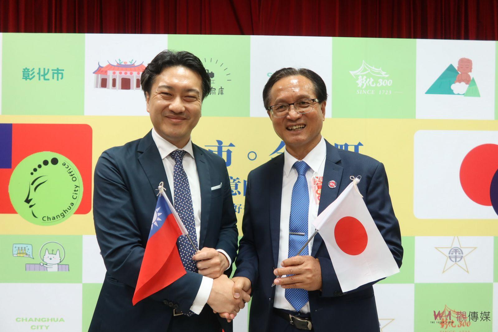 影／翻轉城市外交！彰化市與北海道余市町共同簽署友好交流意向書 - https://www.watchmedia01.com