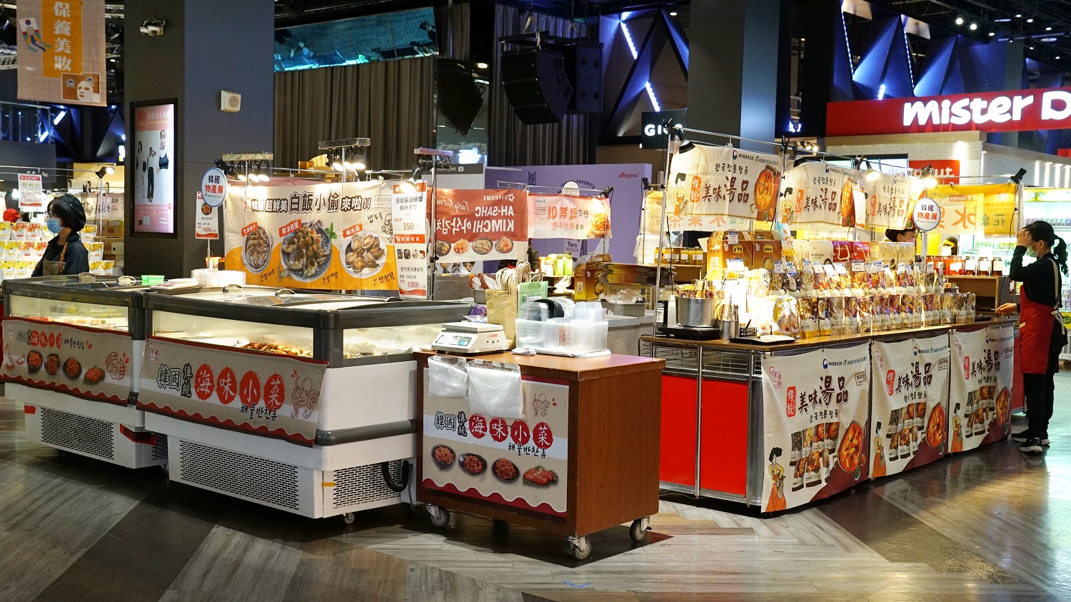 桃園台茂購物中心「韓國物產展」於05/17-05/30盛大登場 - https://www.watchmedia01.com