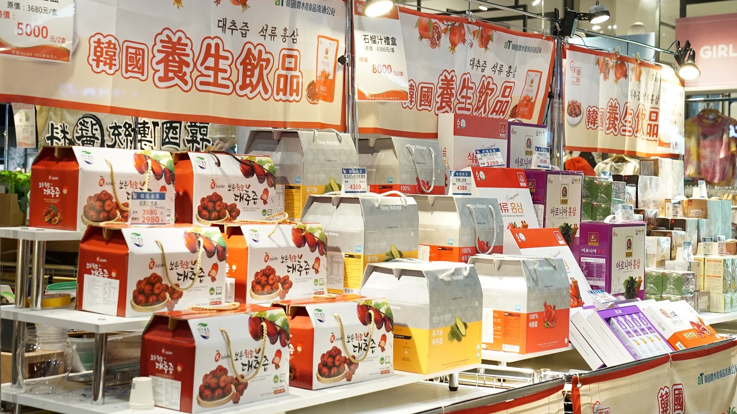 桃園台茂購物中心「韓國物產展」於05/17-05/30盛大登場 - https://www.watchmedia01.com