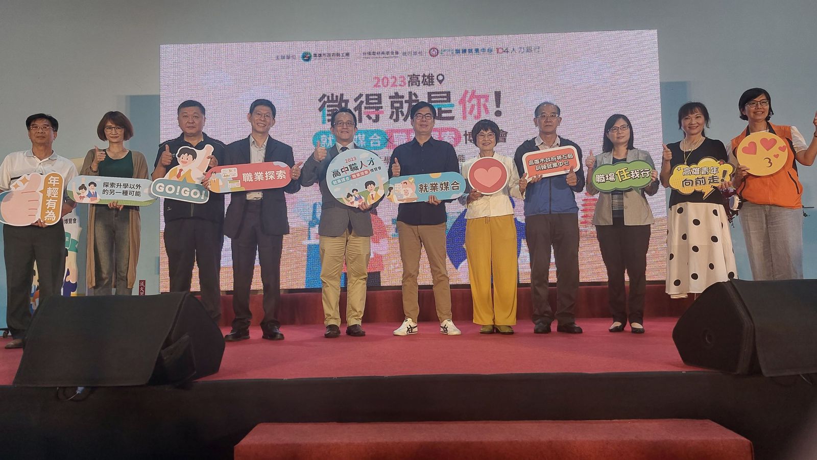 超過千筆工作職缺 台積電慈善基金會就業博覽會高雄登場 - https://www.watchmedia01.com