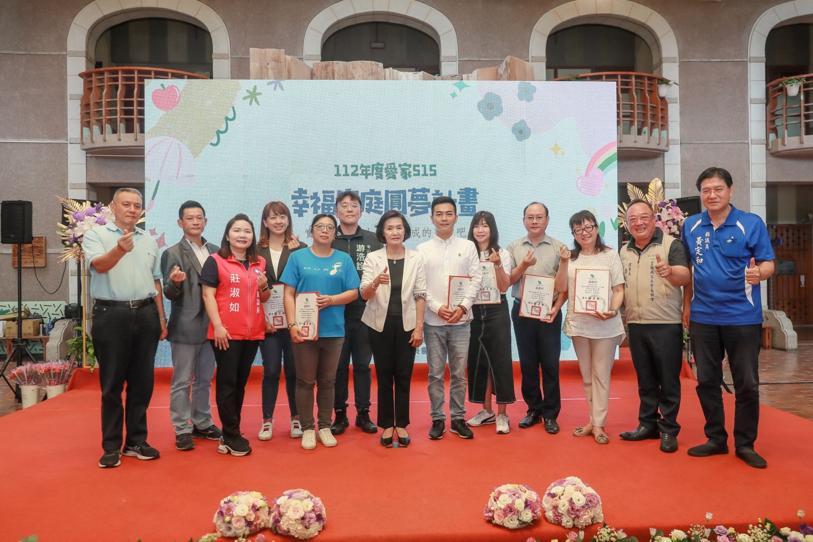 幸福家庭圓夢滿滿洋蔥味 紀錄影片傳遞溫馨 - https://www.watchmedia01.com