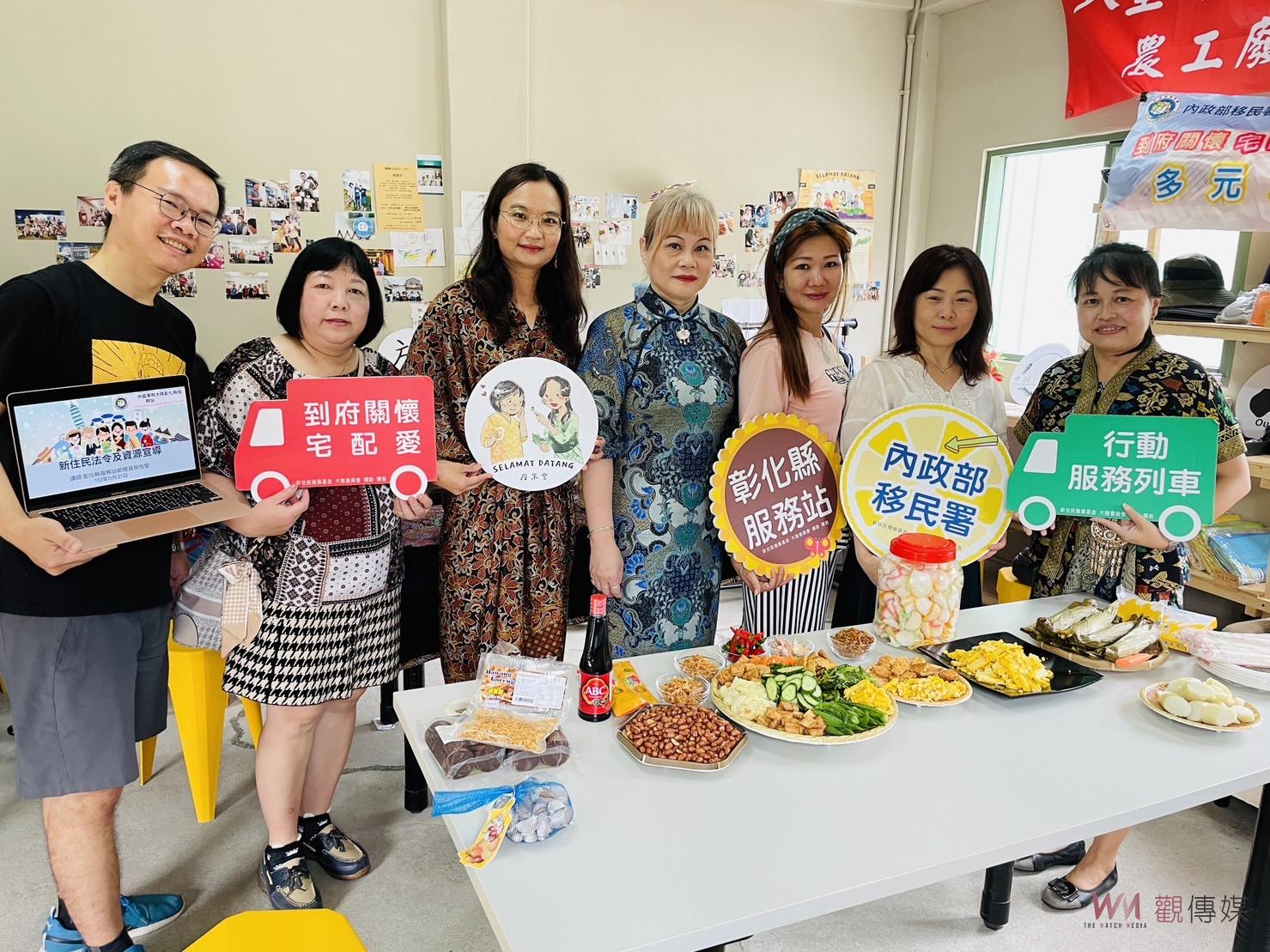 影／你不知道的印尼　移民署邀新住民認識女英雄嚐美食 - https://www.watchmedia01.com