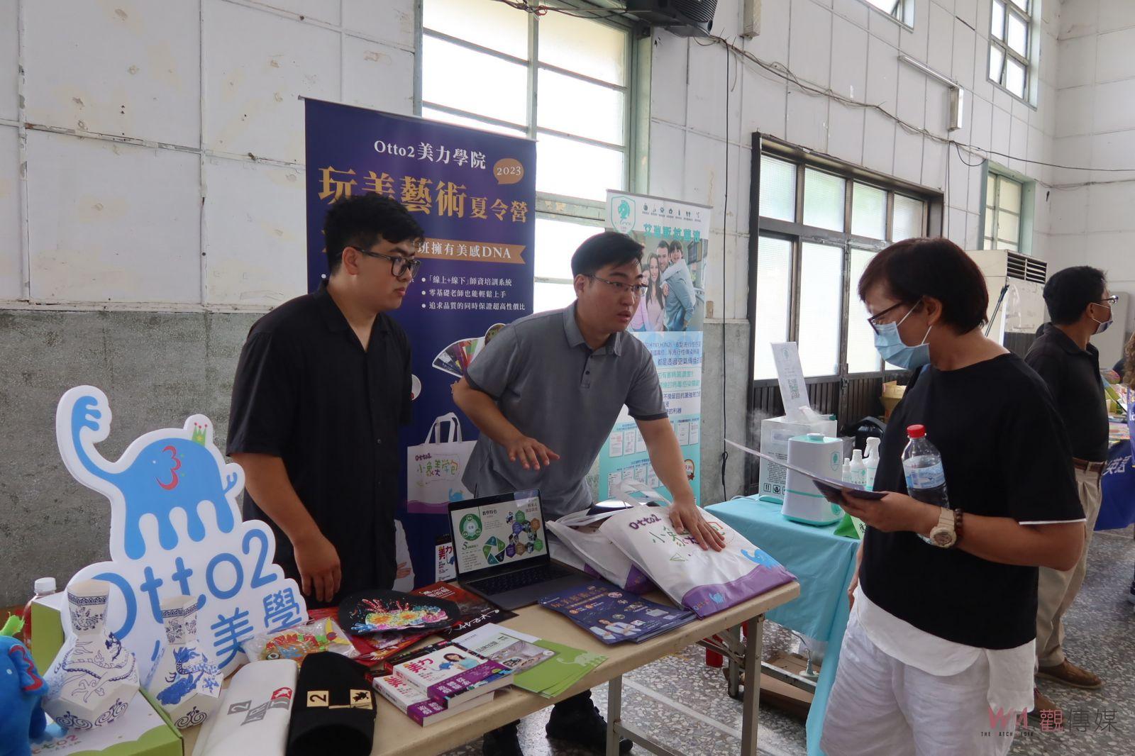 影／彰化縣首場「補教」大會師　 2023中區補教聯合博覽會 - https://www.watchmedia01.com