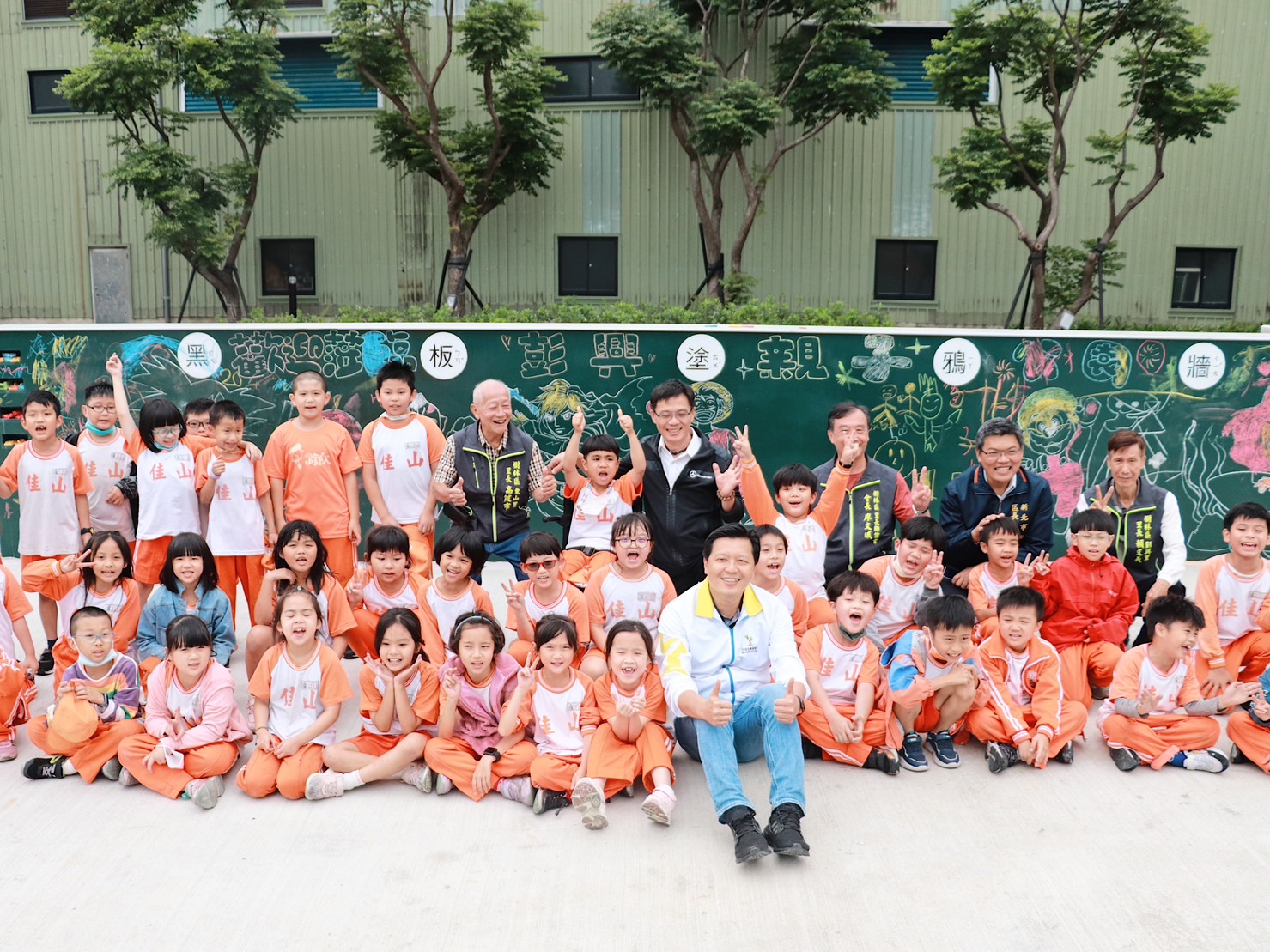 樹林彭興親子公園啟用　結合農村元素塗鴉趣 - https://www.watchmedia01.com