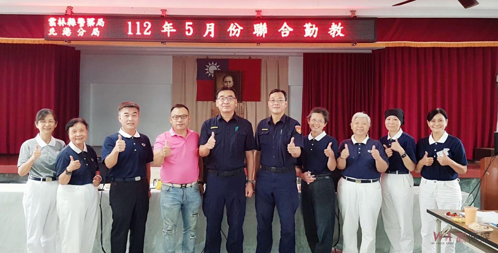 全力守護地方治安　北港警友會頒發獎肯定 - https://www.watchmedia01.com
