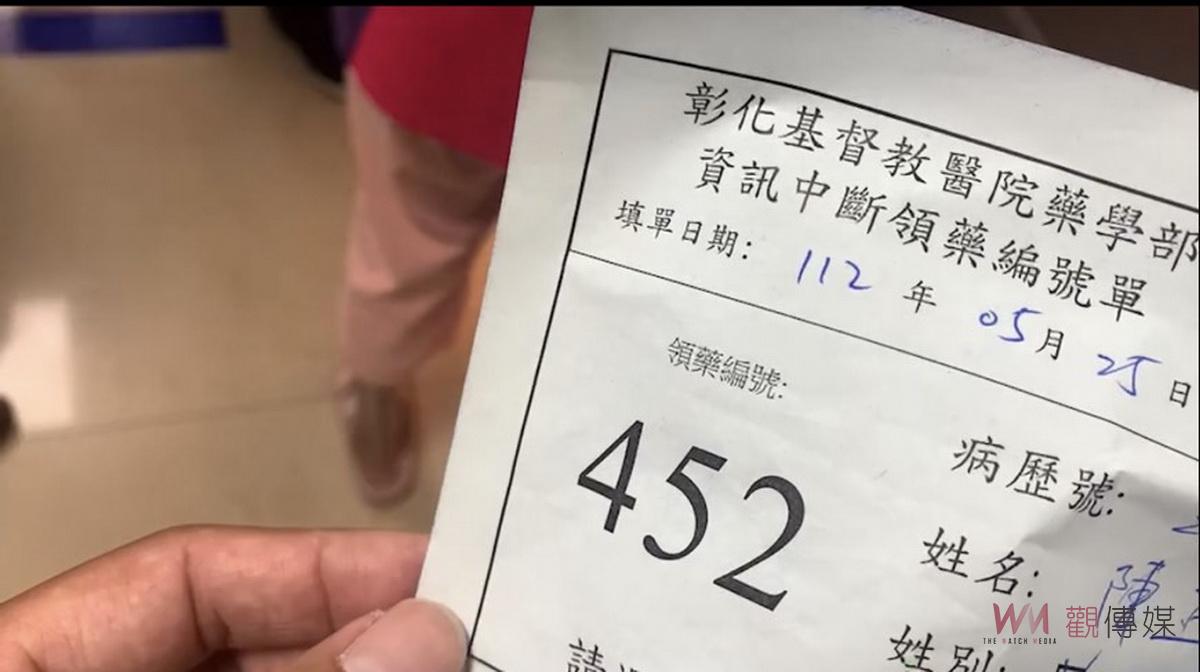 影／彰基醫院電腦大當機　資訊部進行系統例行維護及資訊中斷演練 - https://www.watchmedia01.com