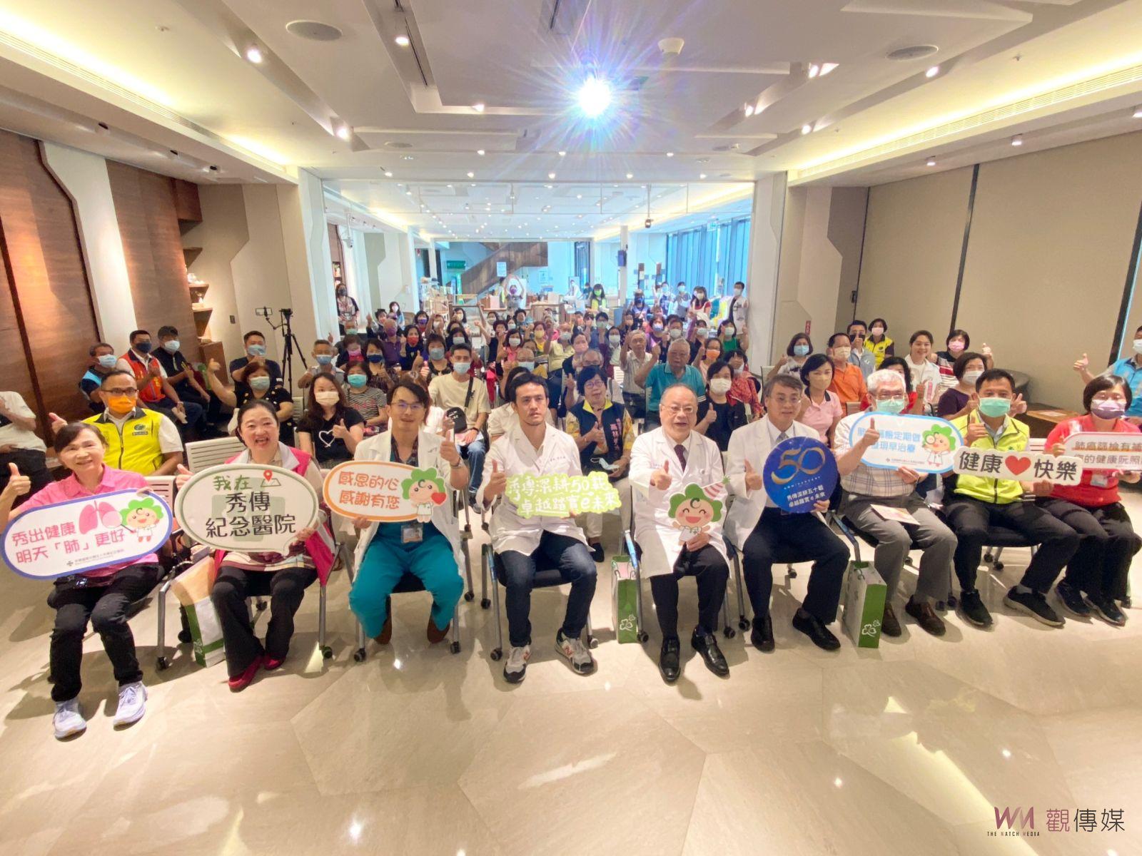影／彰化秀傳舉辦「肺癌防治宣導」提醒民眾早期發現治療 - https://www.watchmedia01.com