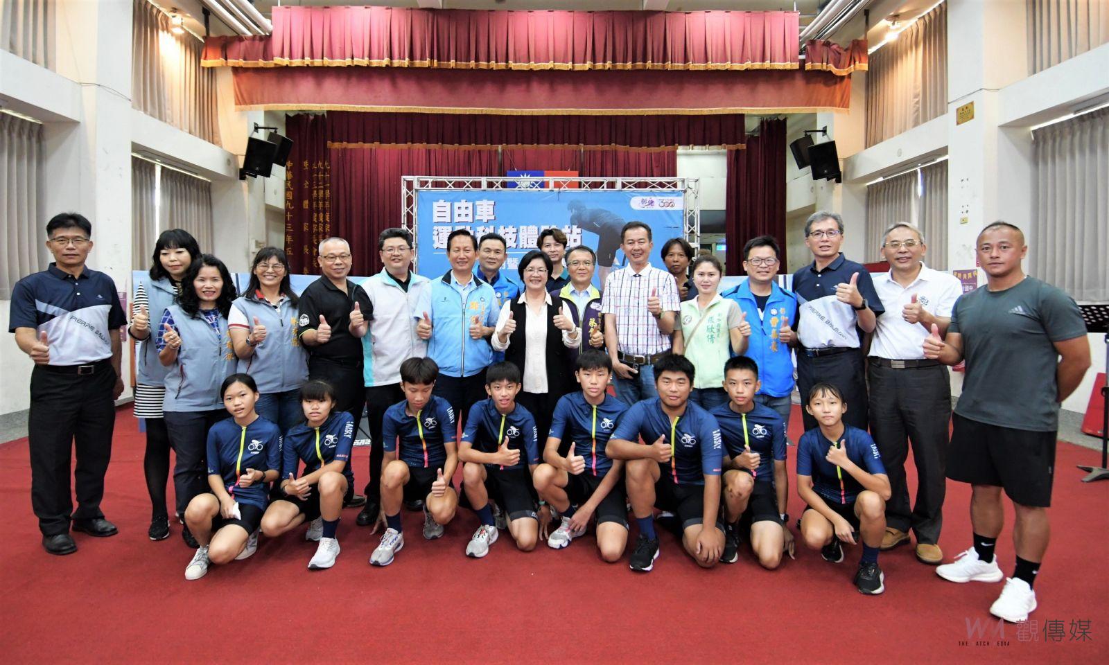 影／重振彰化自由車榮耀 自由車運動科技體驗站啟用　 - https://www.watchmedia01.com
