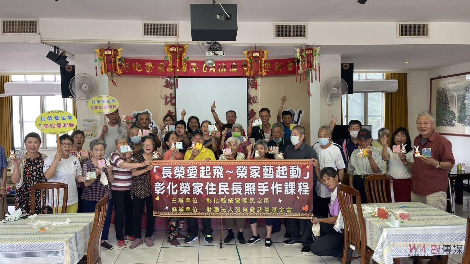 影／手作黏土同樂會　彰化榮家長輩捏出創意展現自我 - https://www.watchmedia01.com