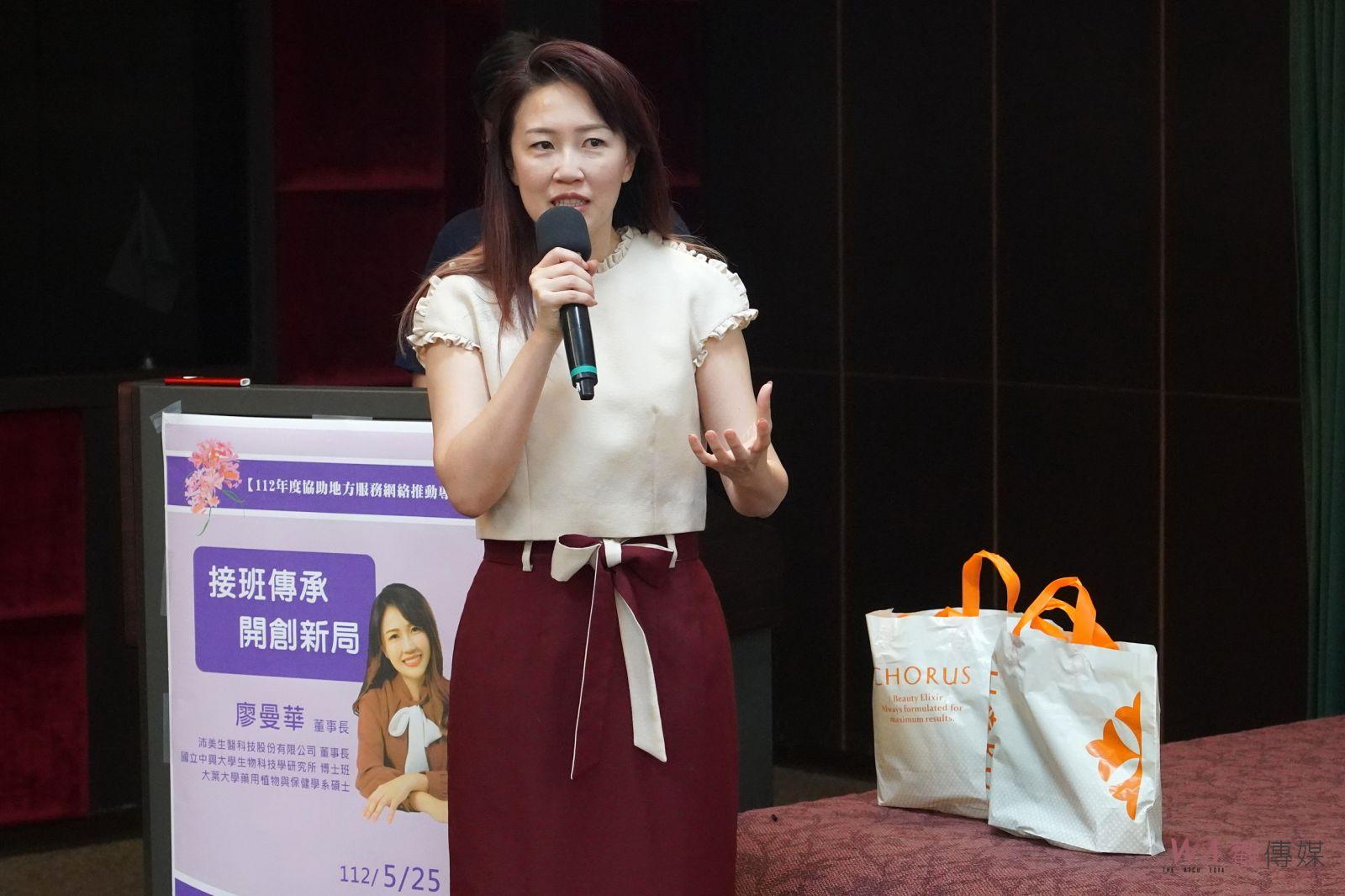 影／被化工耽誤的藝術家廖曼華　與學弟妹們分享成功經驗 - https://www.watchmedia01.com