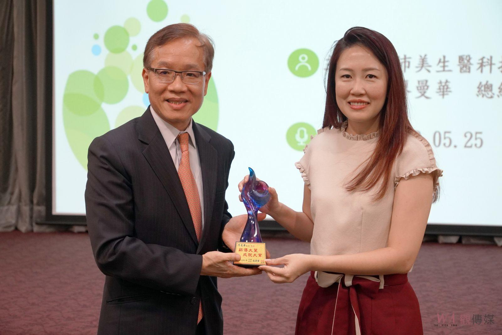 影／被化工耽誤的藝術家廖曼華　與學弟妹們分享成功經驗 - https://www.watchmedia01.com