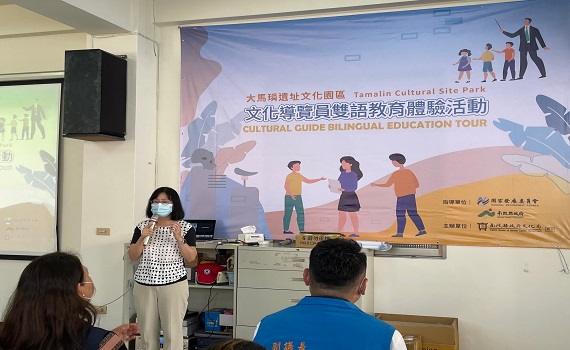 南投縣文化導覽員雙語教育體驗活動　增加遺址文化能見度 - https://www.watchmedia01.com