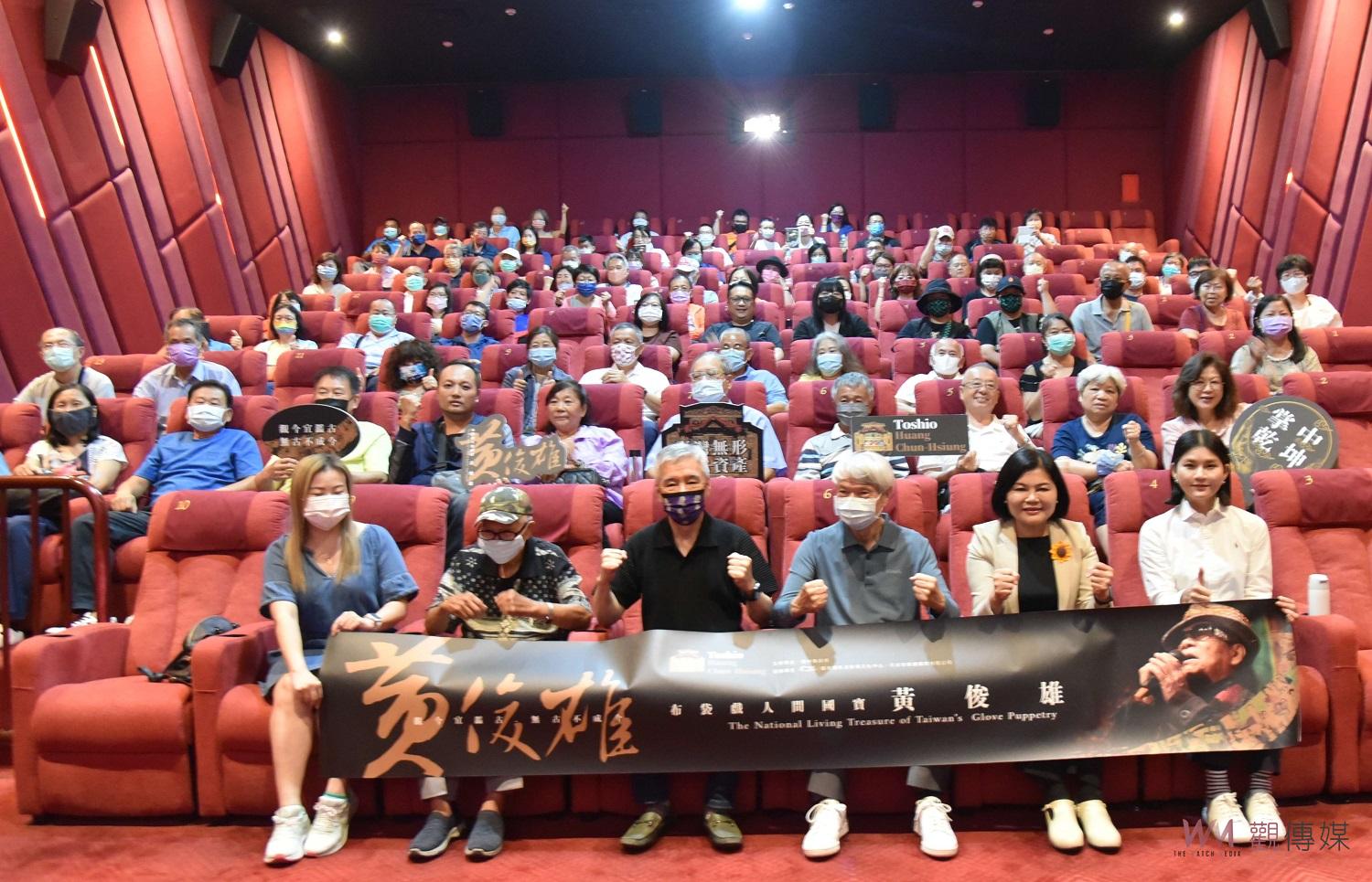 人間國寶黃俊雄紀錄片首播　重溫布袋戲大師精湛演出 - https://www.watchmedia01.com