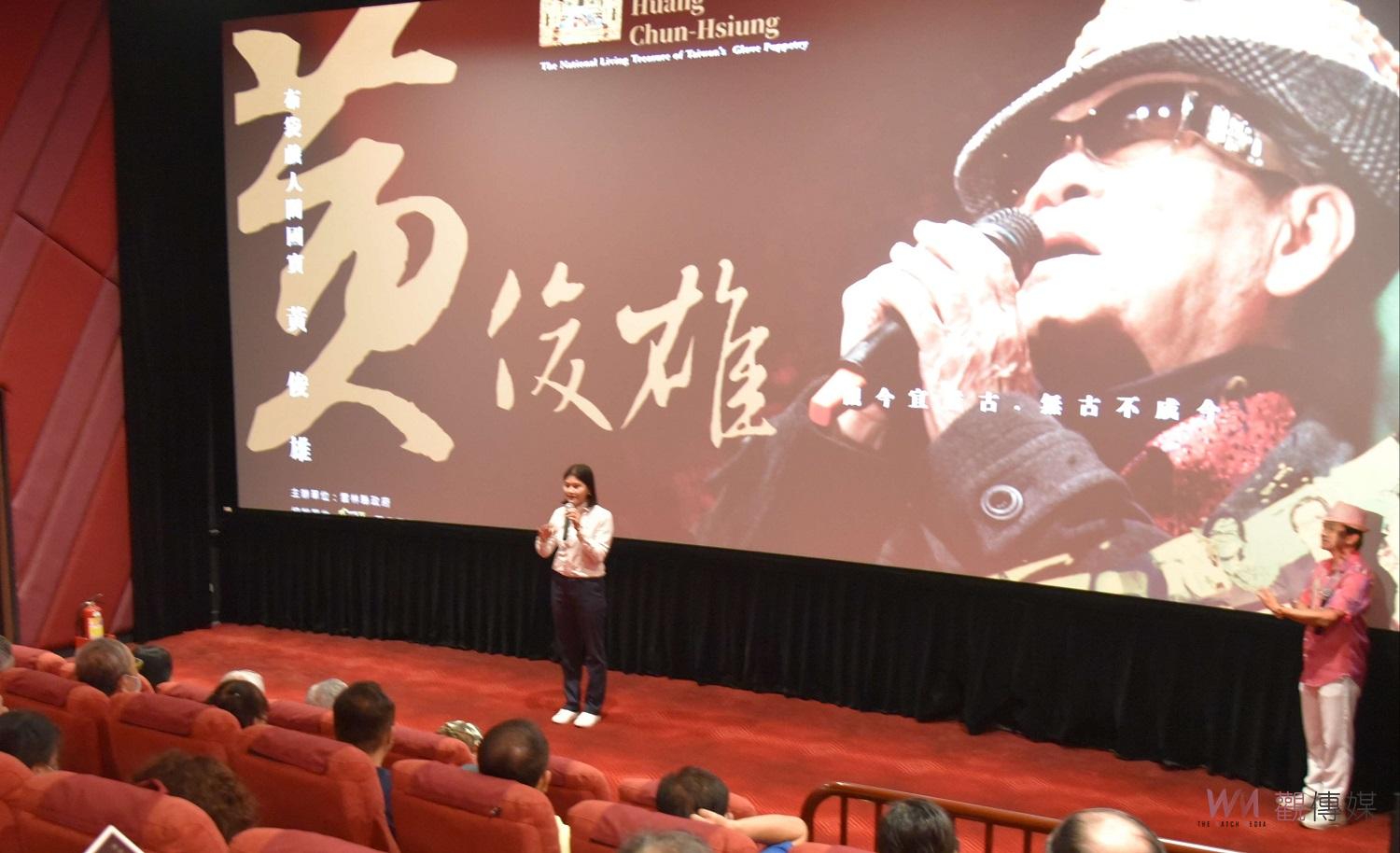 人間國寶黃俊雄紀錄片首播　重溫布袋戲大師精湛演出 - https://www.watchmedia01.com