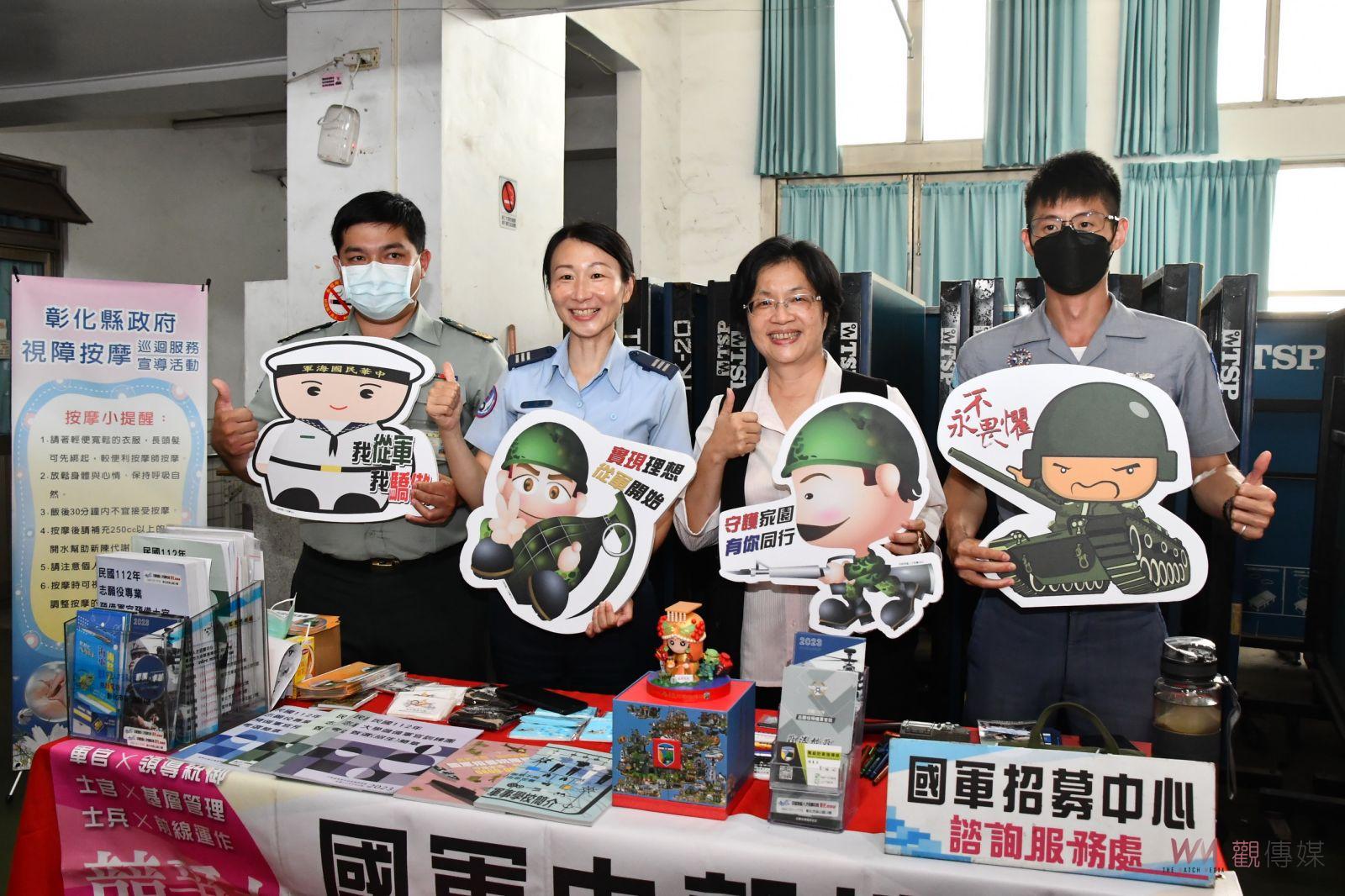 影／2023「彰化優職x技能加值」千個以上工作機會 最高薪資8萬元 - https://www.watchmedia01.com
