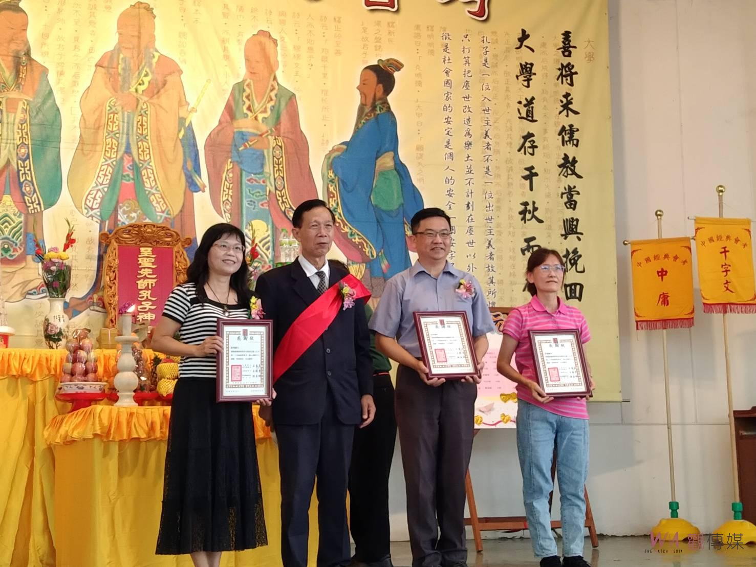 彰化縣112年第二十四屆經典會考 592名考生榮獲狀元 - https://www.watchmedia01.com
