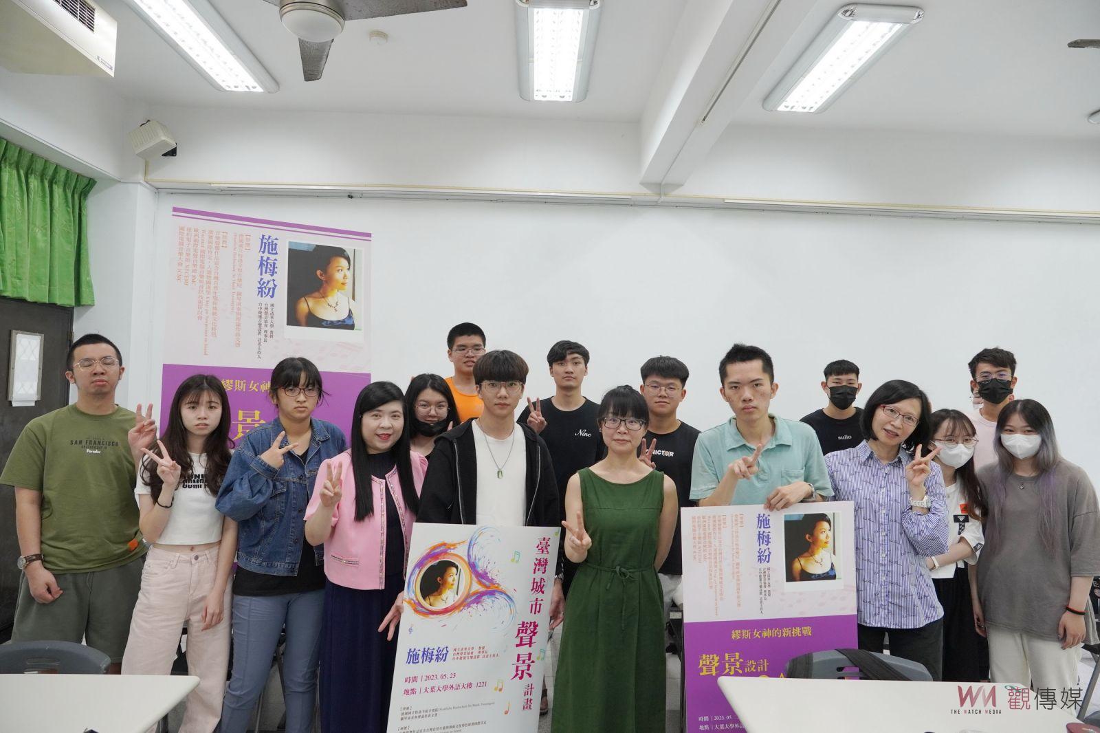 影／數位音樂家施梅紛演講繆斯的新挑戰－聲景設計與AI音樂創作 - https://www.watchmedia01.com