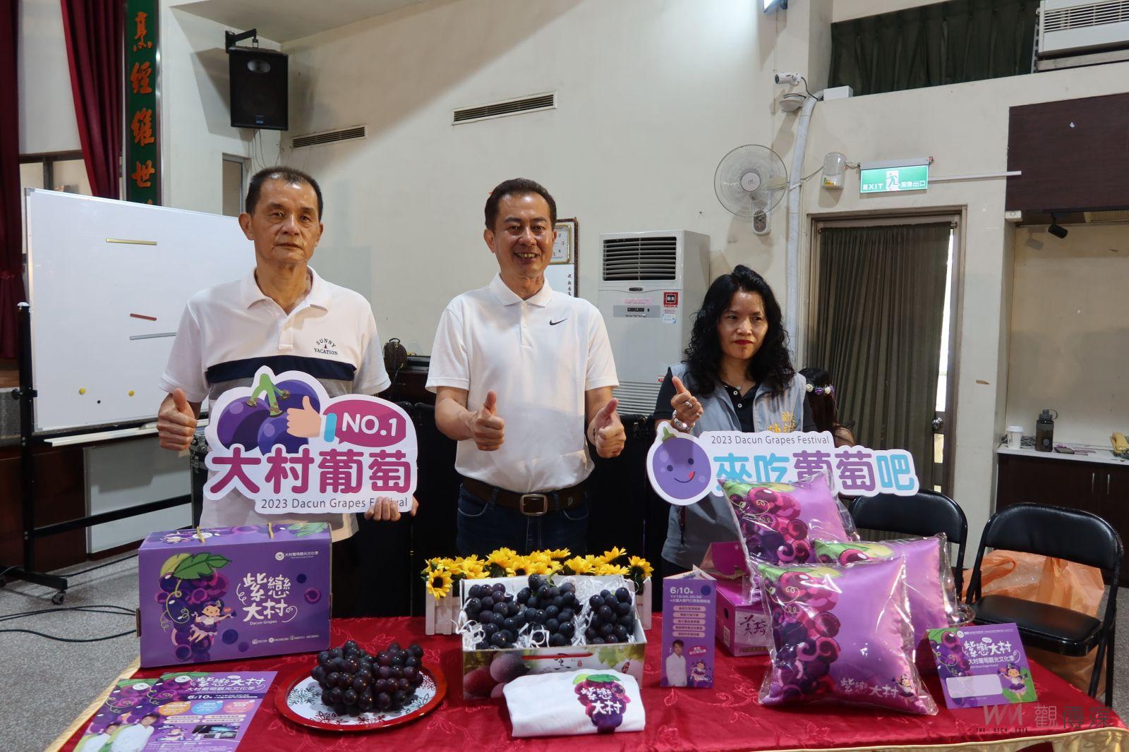 影／112年紫戀大村-大村葡萄觀光文化季　歡迎大家多多採買 - https://www.watchmedia01.com