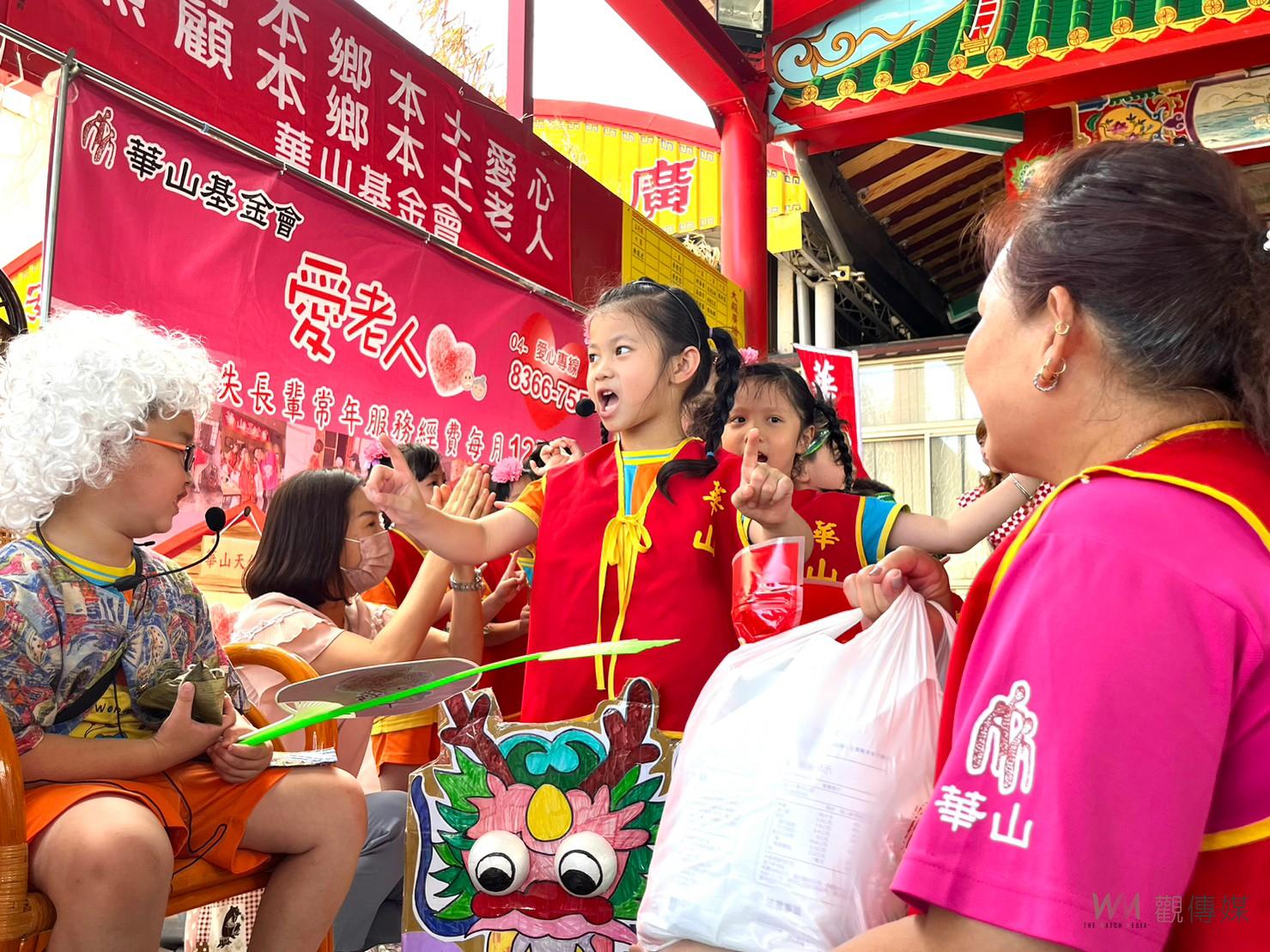影／愛老人‧端午動起來！華山基金會端午關懷禮認助僅達4成 - https://www.watchmedia01.com