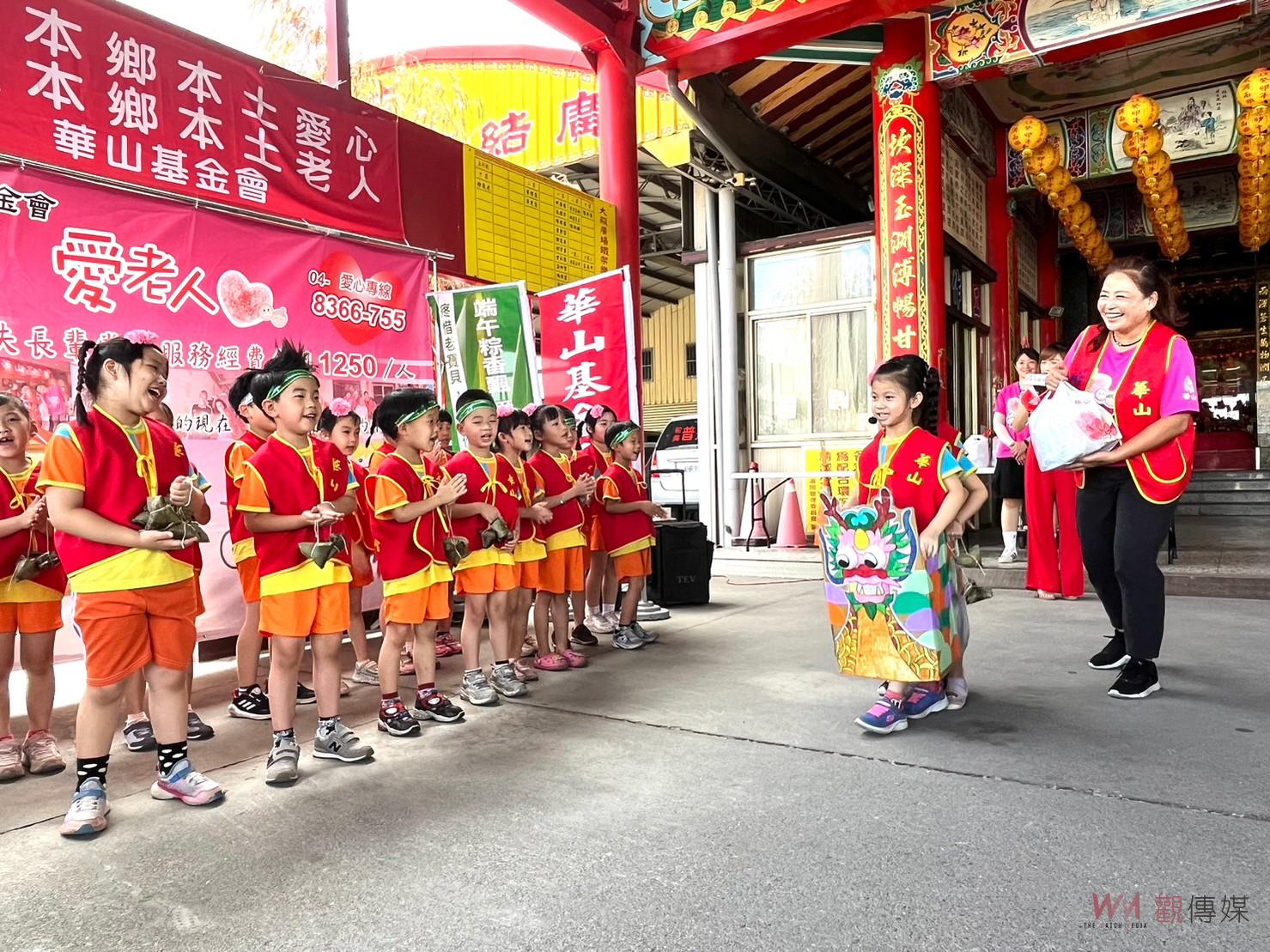 影／愛老人‧端午動起來！華山基金會端午關懷禮認助僅達4成 - https://www.watchmedia01.com