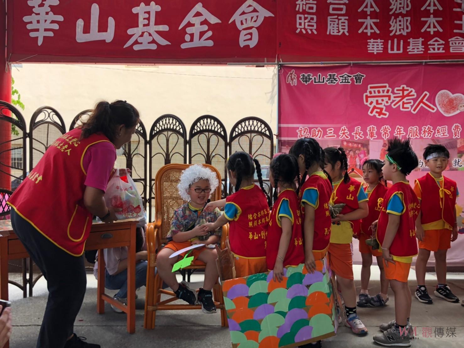 影／愛老人‧端午動起來！華山基金會端午關懷禮認助僅達4成 - https://www.watchmedia01.com