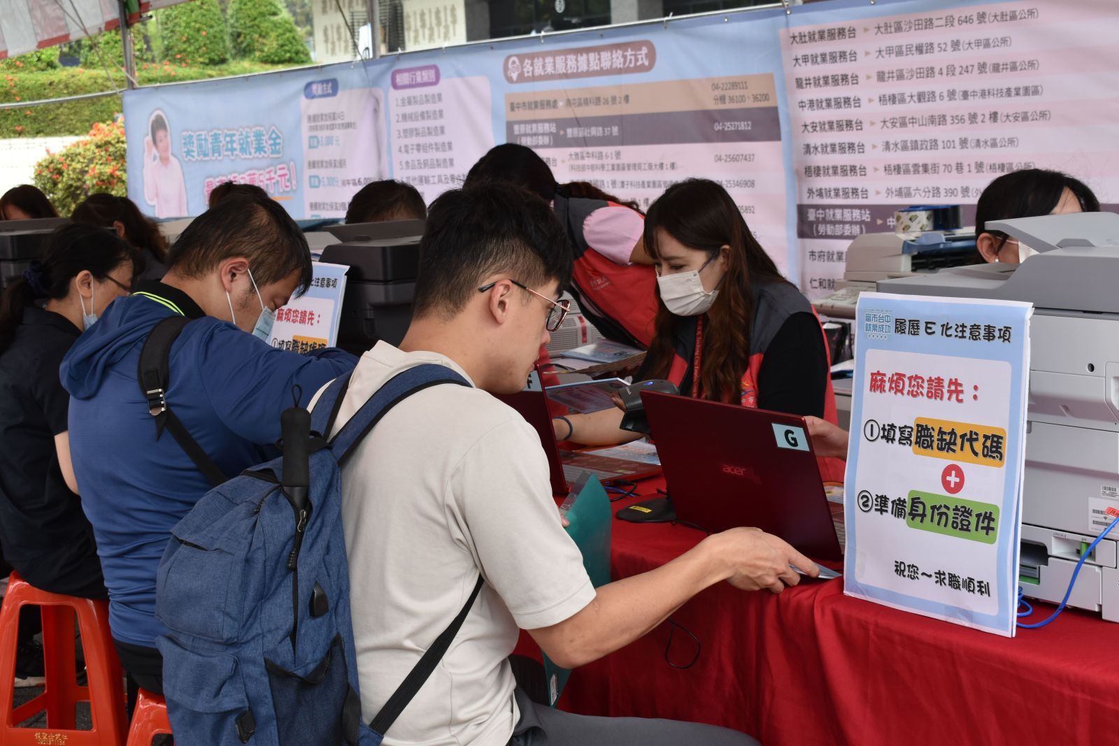 青年求職季來臨 中市府獎助就業 最高可領3.5萬 - https://www.watchmedia01.com
