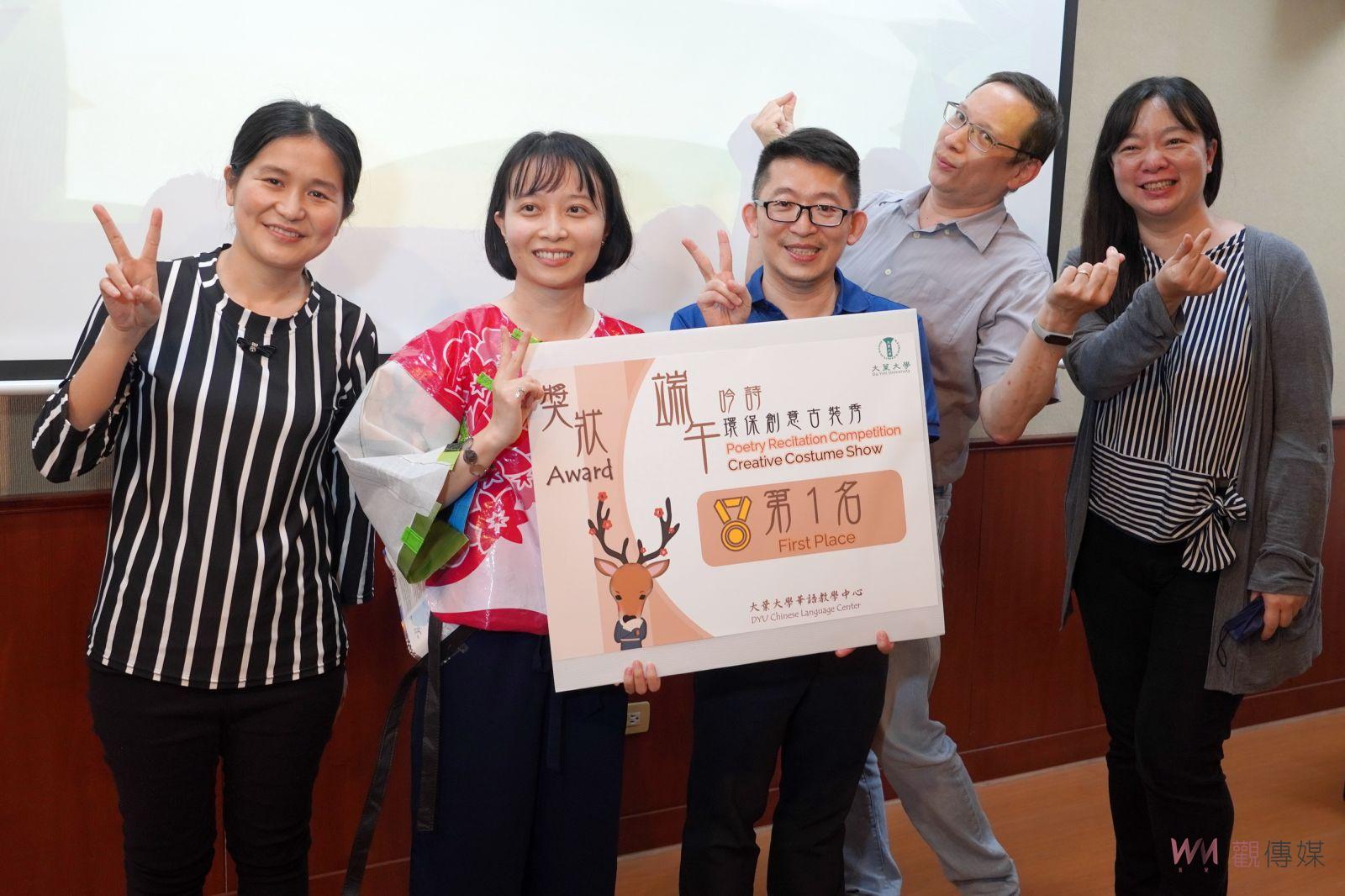 影／新奇又逗趣！大葉國際生端午吟詩環保創意古裝秀 - https://www.watchmedia01.com