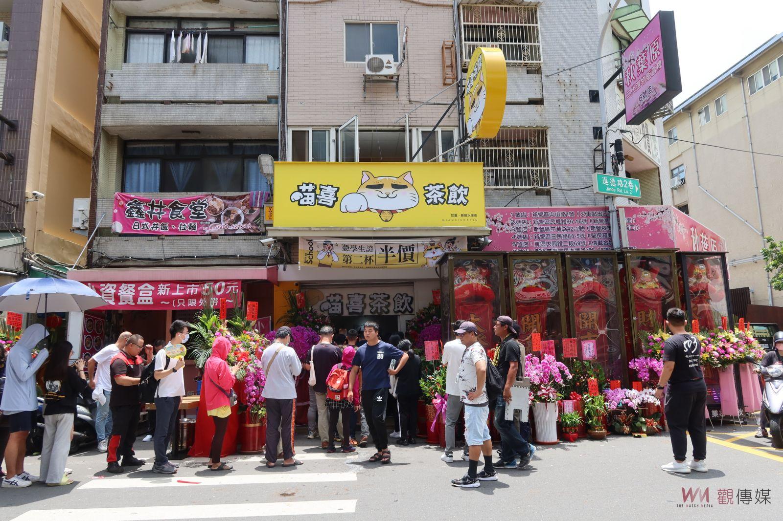 影／喵喜餐飲國際插旗彰師大進德文教區　引爆手搖杯戰 - https://www.watchmedia01.com