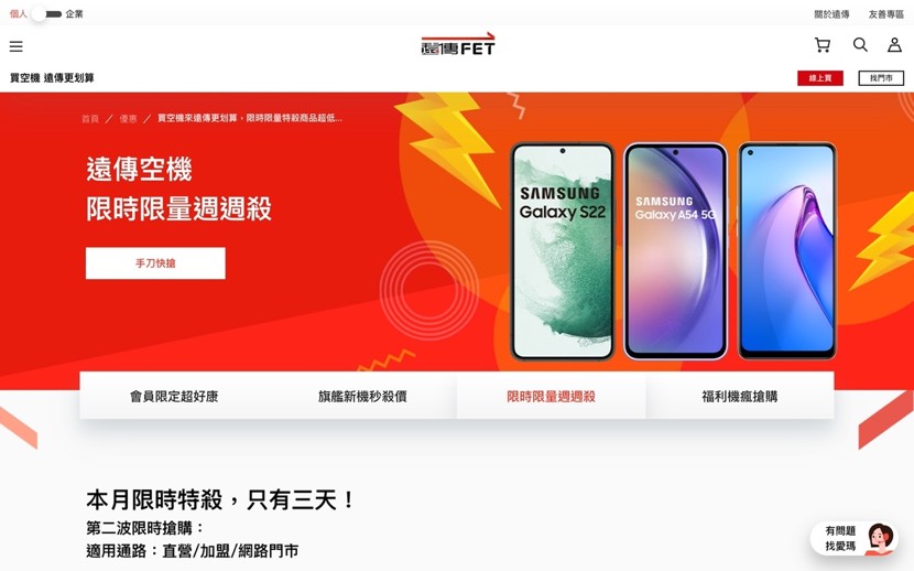 想買低價手機當心被詐！這三點務必留意 - https://www.watchmedia01.com