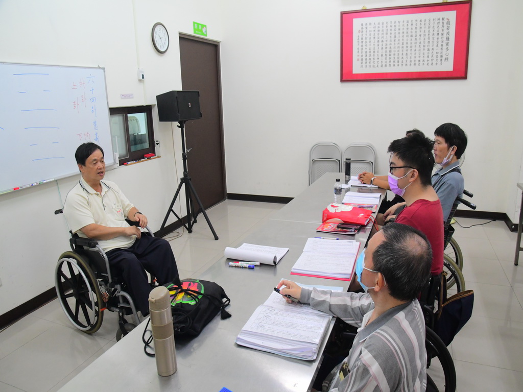 彰化縣脊髓損傷重建協會辦理易經課程 培育會員進軍命理諮詢業 - https://www.watchmedia01.com
