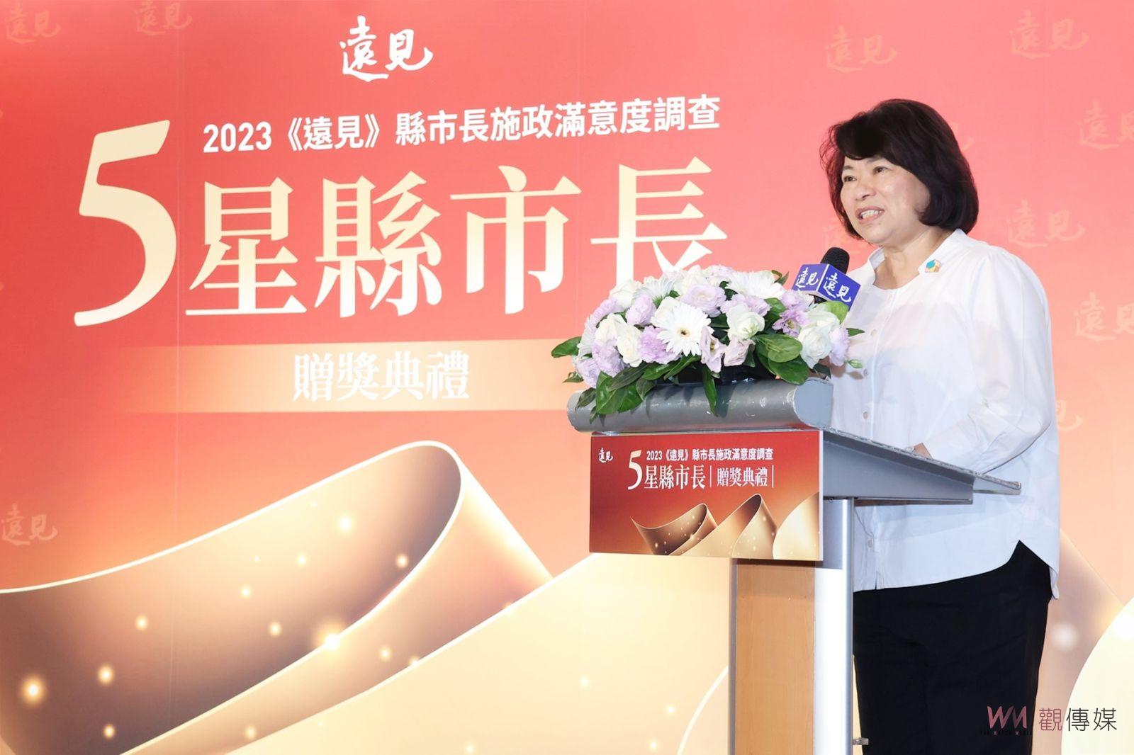 蟬聯5星市長黃敏惠北上領獎　榮耀歸功市民 - https://www.watchmedia01.com