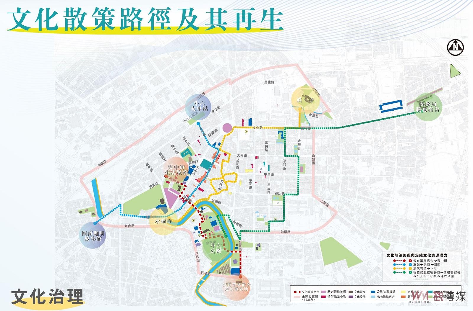 斗六舊城整體規劃成果發表　展現雲林首善之區未來發展 - https://www.watchmedia01.com