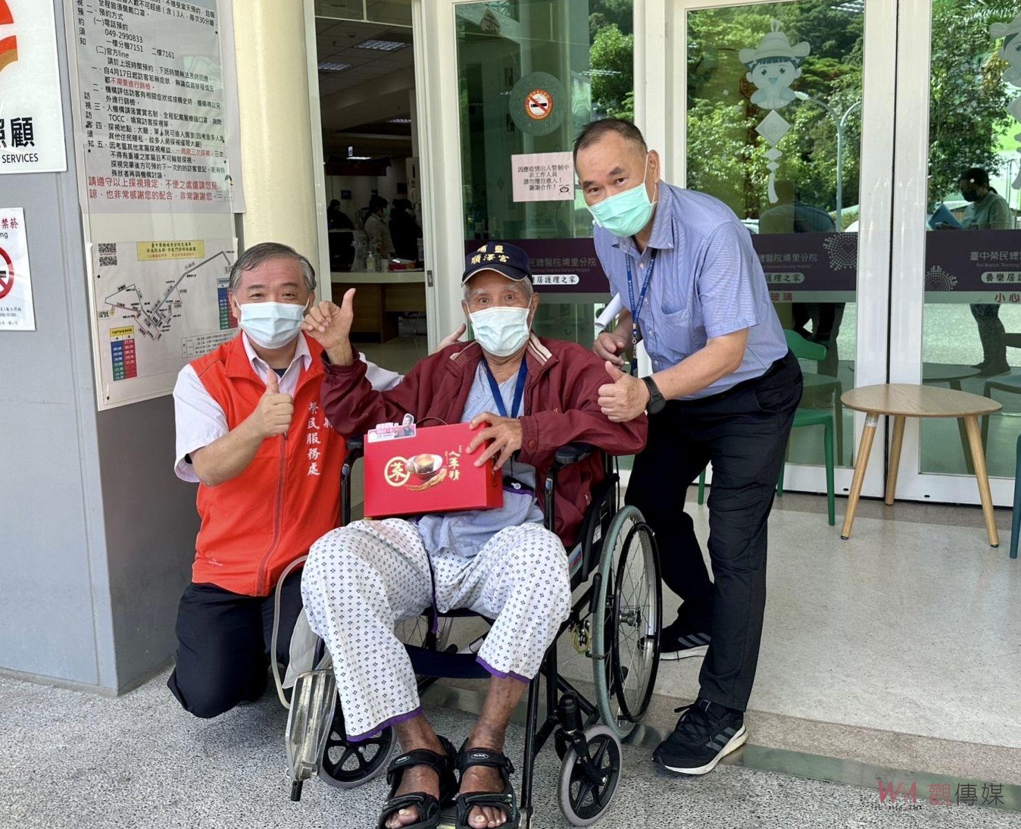 傳達輔導會的關懷及問候　彰化縣榮民服務處探慰住院榮民 - https://www.watchmedia01.com