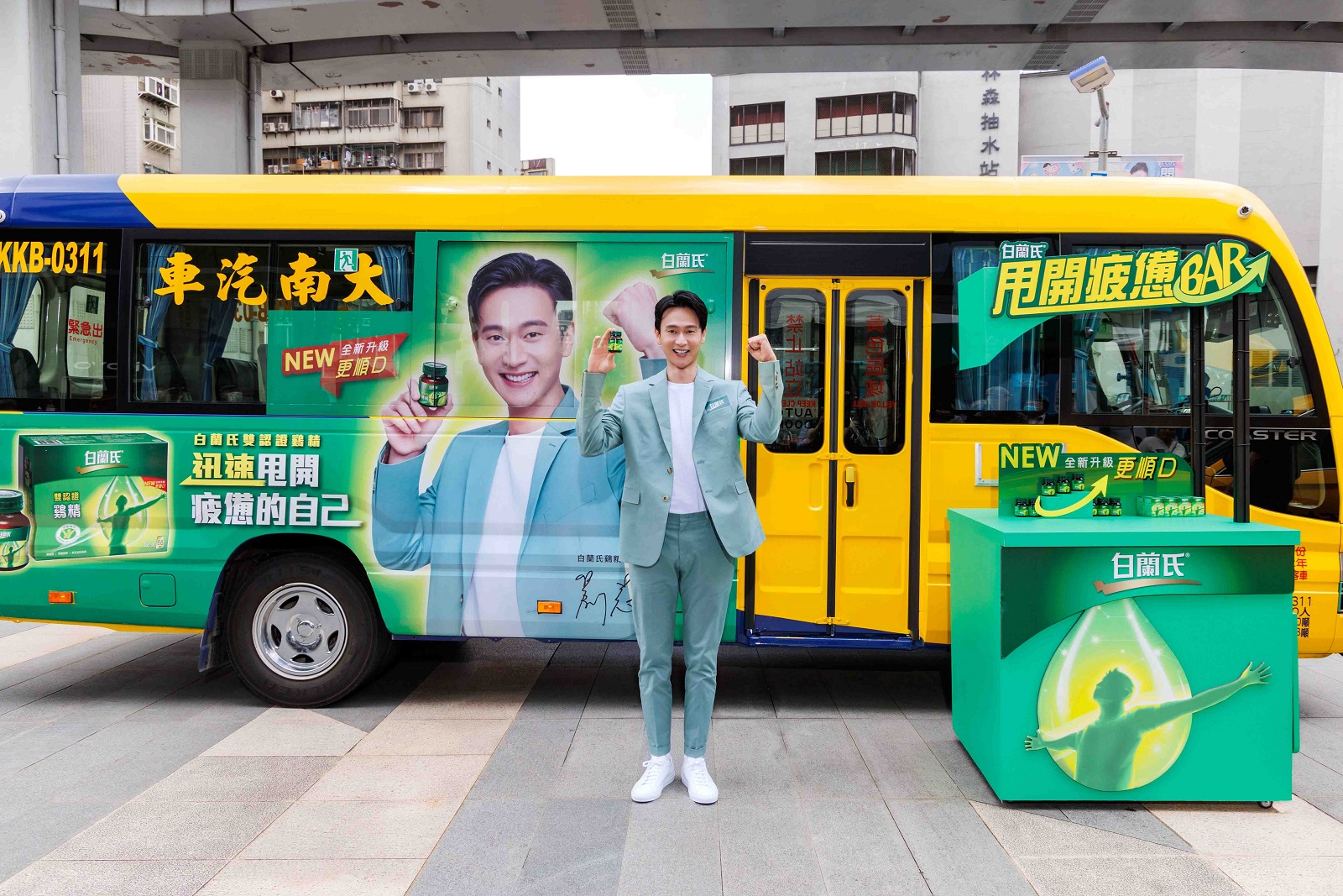 演活多職角色艱苦心聲，奪下白蘭氏雙認證鷄精2.0升級版年度代言 - https://www.watchmedia01.com