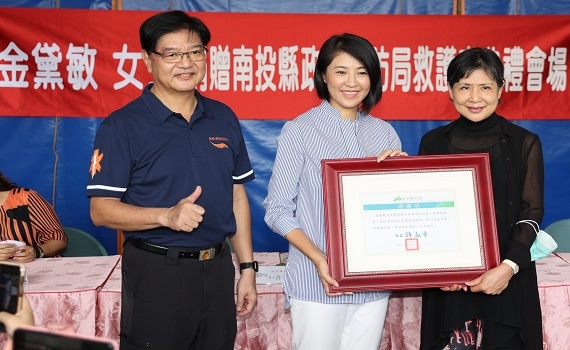 旅日女企業家金黛敏為母祈福捐贈南投縣救護車 - https://www.watchmedia01.com
