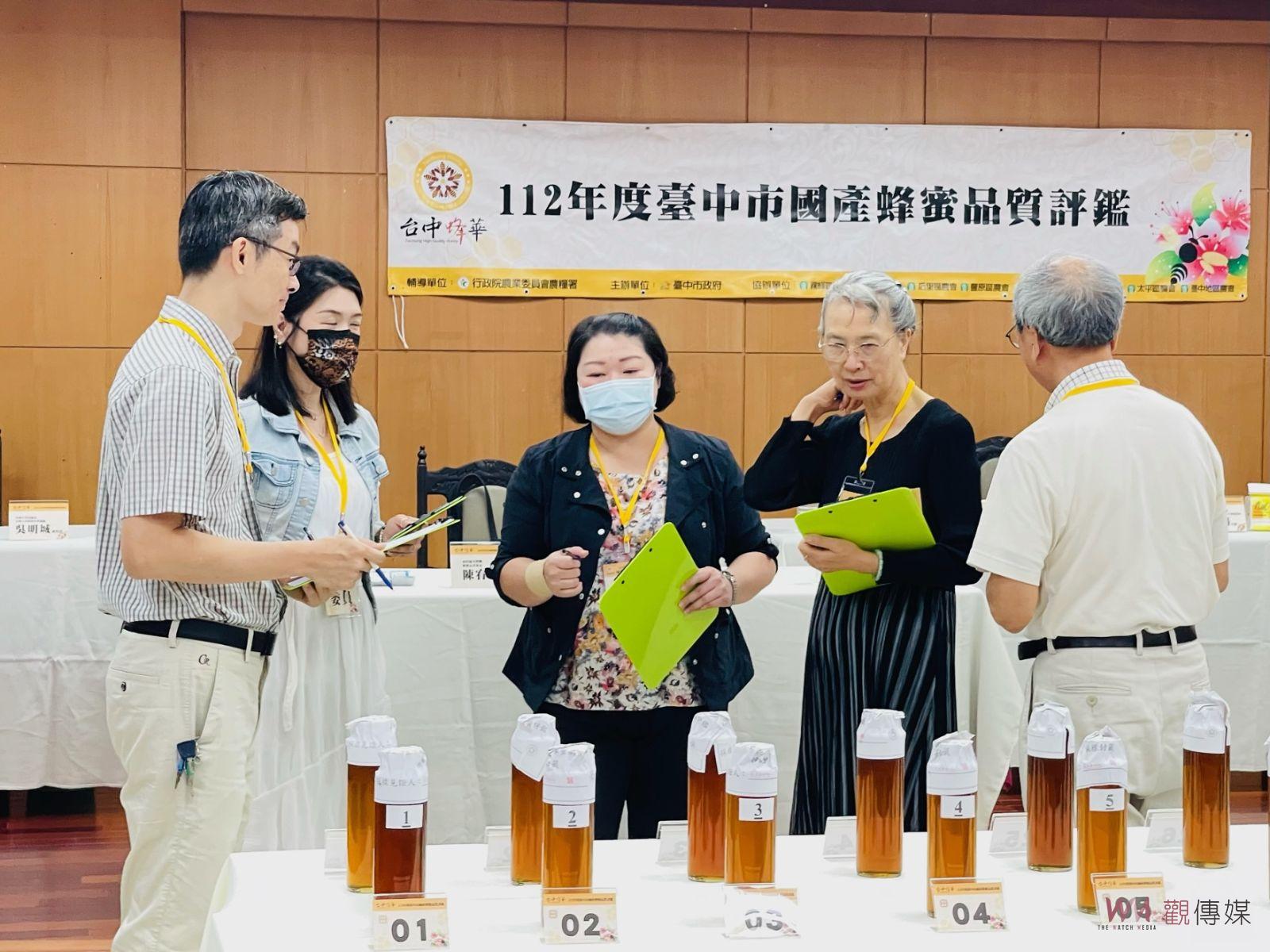 112年度中市國產龍眼蜂蜜評鑑 「台中蜂華」蜜在一起 - https://www.watchmedia01.com