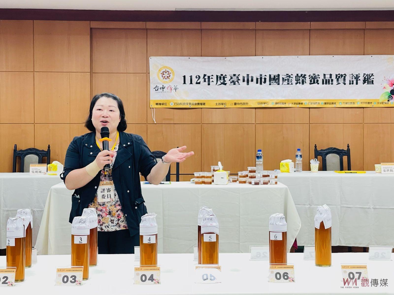 112年度中市國產龍眼蜂蜜評鑑 「台中蜂華」蜜在一起 - https://www.watchmedia01.com